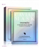 маска для лица 1679648-1: Цвет: Цвет 1_x000D_
_x000D_
‼️‼️НОВИНКА ‼️‼️
Тканевая маска для лица
Икорная маска Fayankou fish roe mask увлажняет и фиксирует ❤️
➡️В УПАКОВКЕ 5 шт 30 гр ⬅️
цена за упаковку