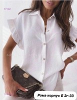 блузка 1708605-1: Цвет: Белый
