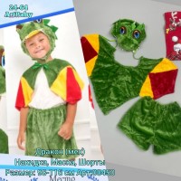 Карнавальный костюм 1674133-3: Материал: мех
Цвет: Цвет 2

накидка, маска, шорты