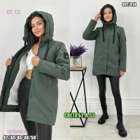 Куртка зима 1679052-5: Цвет: зеленый_x000D_
_x000D_
Температура до -20 градусов
Подкладка флис
Наполн. плотность 250 грамм
Длина 85см