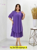 Платье 1680952-5: Материал: шифон
Цвет: фиолетовый

с подкладом