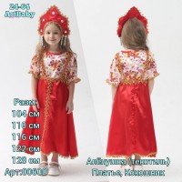 Карнавальный костюм 1673197-1: Материал: текстиль
Цвет: Красный

платье ,кокошник