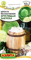 Капуста б/к Хрустящая закуска: Цвет: https://sibsadsemena.ru/index.php/katalog/product/view/23/91400
Отличный среднеранний сорт для квашения. Подходит для использования в свежем виде и краткосрочного хранения. Урожай созревает через 110-125 дней после появления всходов. Розетка листьев компактная, приподнятая. Кочан округлый, плотный, массой 3-4,5 кг, на разрезе – белый, не растрескивается. Наружная кочерыга средней длины, внутренняя – короткая. Сорт превосходит большинство конкурентов по вкусовым качествам. Выход товарной продукции достигает 98%. Фасовка 0,5г