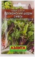 Салат Беби Провансальский шарм смесь: Цвет: https://sibsadsemena.ru/index.php/katalog/product/view/356/77530
Специальная смесь скороспелых листовых овощей для выращивания продукции бэби- лиф. В пищу используют молодые растения в фазе 3-5 настоящих листьев. Компоненты: разноцветные салаты Анапчанин, Дубачек МС, Коралл, Лолло Росса, Эврика, корн-салат, индау (руккола) Диковина. Чтобы получать зелень в непрерывном режиме, проводят повторные посевы с интервалом 10-15 дней. Фасовка 0,5г