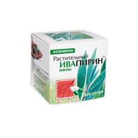 Растительный Ивапирин 0,2 № 90 капсулы для сосудов: Растительный Ивапирин 0,2 № 90 капсулы для сосудов
Фитокомплекс Растительный Ивапирин  - биологически активная добавка к пище, источник танинов, для профилактики тромбозов при заболеваниях сердечно-сосудистой системы, для предупреждения инфарктов и инсультов.

Кора Ивы белой - уникальное природное средство, обладающее противовоспалительными и антиагрегантными свойствами.
Одним из наиболее мощных противовоспалительных, обезболивающих и жаропонижающих природных средств является кора белой ивы, издавна применяющаяся в народной медицине. Именно из нее в конце XIX века была выделена салициловая кислота – предшественник современного аспирина. 
Из химических компонентов коры, следует отметить также флавоноиды, дубильные и смолистые вещества, органические кислоты и горечи.
Салицилаты, которыми богата кора ивы, обладают противосвертывающими, разжижающими кровь свойствами, что делает ее незаменимой при сердечно-сосудистых заболеваниях. Но в отличие от своего синтетического аналога ацетилсалициловой кислоты он не обладает раздражающим действием. Причина этого в природном комплексе флавоноидов и дубильных веществ, оберегающем слизистую оболочку желудка и способствующем повышению прочности и эластичности сосудов.

Кора ивы белой рекомендуется:

для разжижения крови и профилактики тромбозов, профилактики нарушений мозгового кровообращения (профилактике инфарктов и инсультов);
всем пациентам, перенесшим операцию на сердце и сосудах;
при варикозном расширении вен;
для длительной профилактики мигрени.
Рекомендации по применению:

взрослым принимать по 2 капсулы 4 раза в день, запивая водой, во время еды.

Продолжительность приема:

10-14 дней. На курс требуется 1 упаковка. При необходимости курс можно повторить

Противопоказания для применения:

индивидуальная непереносимость продукта, беременность, кормление грудью, язвенная болезнь желудка и двенадцатиперстной кишки, желудочно-кишечные кровотечения. Перед применением рекомендуется проконсультироваться с врачем.

Состав:
кора ивы