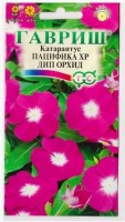 Катарантус Пацифика ХР Дип Орхид: Цвет: https://sibsadsemena.ru/index.php/katalog/product/view/592/79444
Крупноцветковое, компактное, сильноветвистое растение, не требует формировки, высотой 25-35 см, диаметром 15-20 см. Цветки розовые, диаметром 5 см. Высокоустойчив к жаре и засухе. Выращивают на клумбах и в контейнерах Фасовка 7шт