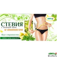 Стевия с зеленым чаем и ананасом 20 ф/п х1,5 гр: Цвет: Стевия, известная своей природной медовой сладостью, считается «лучшим другом» худеющих людей. Она содержит мизерное количество калорий и массу полезных веществ (витамин С, р-каротин, микроэлементы,...
