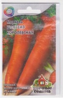 Морковь Шантанэ Королевская: Цвет: https://sibsadsemena.ru/index.php/katalog/product/view/13/65433
Среднеспелый (85-110 дней от всходов до технической спелости) сорт. Розетка листьев полураскидистая. Корнеплод ярко-оранжевый, конический со слегка заостренным кончиком (сортотип Шантенэ), с повышенным содержанием каротина и сахара. Сердцевина и кора оранжевые. Масса 110-200 г. Сорт характеризуется повышенным содержанием каротина и сахара, выравненностью корнеплодов. Рекомендуется для использования в свежем виде и длительного зимнего хранения. Урожайность 2,0-4,1 кг/м2. Фасовка 2г