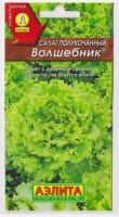 Салат Волшебник (Код: 11783): Цвет: https://sibsadsemena.ru/index.php/katalog/product/view/356/91057
Среднеспелый листовой сорт (период от массовых всходов до хозяйственной годности 40-50 дней). Листовая розетка крупная, высотой 20 см, диаметром 30 см. Листья очень нежные, хрустящие, красновато-розового цвета, гофрированные, очень декоративные. Отличается устойчивостью к цветушности и длительным периодом использования. Фасовка 0,5г