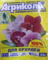 Агрикола для орхидей (25г): 