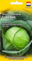 Капуста б/к Кевин F1: Цвет: https://sibsadsemena.ru/index.php/katalog/product/view/23/72957
Раннеспелый (105-120 дней от всходов до технической спелости) гибрид. Розетка листьев приподнятая. Лист мелкий до среднего размера, зеленый, со слабым восковым налетом, пузырчатый, слабоволнистый по краю. Кочан округлый, покрытый, на разрезе желтоватый. Наружная кочерыга короткая, внутренняя — короткая до средней длины. Коча плотный, массой 1,2-1,5 кг. Вкус отличный. Рекомендуется для использования в свежем виде. Оптимальная для прорастания семян температура почвы 16-18С. Фасовка 10шт