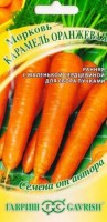 Морковь Карамель Оражевая: Цвет: https://sibsadsemena.ru/index.php/katalog/product/view/13/69161
Раннеспелый (75-95 дней) сорт. Корнеплод цилиндрический, со слабым сбегом к кончику, оранжевый, длиной 15-16 см, массой 110-160 г, с оранжевой корой и тонкой оранжевой сердцевиной, сочный, сладкий, прекрасного вкуса и с высоким содержанием каротина, 25,5 мг%. Урожайность 6,5-8,7 кг/м2 . Превосходен для производства пучковой продукции и товарного корнеплода. Фасовка 2г