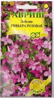 Лобелия Ривьера розовая: Цвет: https://sibsadsemena.ru/index.php/katalog/product/view/121/77399
Южное многолетнее растение, отлично растет и обильно цветет в нашей зоне как однолетнее. Ультраранняя серия лобелий Ривьера, зацветает в среднем на 2 недели раньше, чем аналогичные сорта, отличается чистыми яркими оттенками, компактным ростом и продолжительным периодом декоративности. Шарообразные кусты высотой 10-13 см, усыпанные мелкими белоснежными цветами, изумительно смотрятся на газоне в виде объемных цветочных островков. В сочетании с сортами Ривьера синяя и Ривьера розовая растения высаживают в виде пышного разноцветного бордюра, украшают края цветников и контейнеров. Продолжительность и обильность цветения увеличиваются при своевременном удалении отцветших стеблей. Размножают семенами, посев которых производят в феврале - апреле. Для равномерности посевов семена смешивают с сухим песком в соотношении 1:50 и не заделывают. Фасовка 5шт