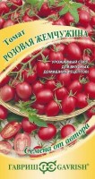 Томат Розовая Жемчужина: Цвет: https://sibsadsemena.ru/index.php/katalog/product/view/21/93580
Среднеспелый (90-110 дней от всходов), урожайный сорт с вкусными, сладкими, ароматными плодами. Растение среднерослое, для выращивания в открытом грунте (с подвязкой к опоре) и пленочных укрытиях. Спелые плоды розового цвета, эллиптической формы, плотные, не растрескиваются, массой 15-20 г, отличного вкуса. Прекрасно подходят для употребления в свежем виде, приготовления свежих салатов, домашнего консервирования. Сорт обладает комплексной устойчивостью к заболеваниям томатов. Посев на рассаду — в конце марта. Пикировка — в фазе первого настоящего листа. Высадка рассады в теплицы — в начале мая. Формируют в 2-3 стебля, удаляя пасынки. Схема посадки: 40х60 см. Семена сохраняют всхожесть в течение 10 лет при оптимальных условиях хранения. Рекомендуется увеличить норму высева по окончании срока годности. Фасовка 0,05г