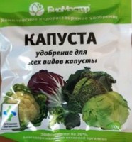 Био Мастер Капуста 50г: 