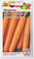Морковь Хрустишка-зайчишка: Цвет: https://sibsadsemena.ru/index.php/katalog/product/view/13/65432
Среднеспелый (80-100 дней от всходов до технической спелости) сорт. Розетка листьев полустоячая. Корнеплод цилиндрический, гладкий, тупоконечный, оранжевый, длиной 16-18 см, диаметром 4-5 см, массой 100-180г. Мякоть оранжевая, сочная, сладкая, с великолепным вкусом. Корнеплод слегка приподнят над поверхностью почвы, что облегчает ручную уборку. Сорт характеризуется устойчивостью к цветушности, высокой лежкостью. Рекомендован для употребления в свежем виде, консервирования, замораживания и для зимнего хранения. Урожайность 2,8-7,0 кг/м2. Посев семян в грунт производится в конце апреля – начале мая на глубину 1 см, расстояние между рядками 15-20 см. Подросшие всходы прореживают, оставляя между растениями по 5-7 см. Фасовка 2г