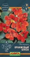 Настурция Оранжевый блеск: Цвет: https://sibsadsemena.ru/index.php/katalog/product/view/109/92377
Порция хорошего настроения с оранжевыми цветами! В настоящее время модно создавать цветники, где присутствуют эффектные цветы одной окраски, например, ярко-оранжевые. Они наполняют клумбы праздничной атмосферой и создают контрастные композиции с другими растениями. Считается, если вам нравится оранжевый цвет, вас обязательно ждет успех! Замечательная вьющаяся неприхотливая настурция. Ее изящные побеги, длиной до 150 см, покрыты множеством ярких цветков, ? 5-6 см, которые располагаются над листвой. Листья очень красивые – плотные и блестящие. Сорт прекрасно подойдет для вертикального озеленения, для этого растению необходима опора. Отлично выглядит в подвесных кашпо и клумбах, как почвопокровное растение (расстояние между растениями 1-1,5 м). Фасовка 1г