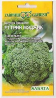 Капуста брокколи Грин Мэджик F1 (Код: 80446): Цвет: https://sibsadsemena.ru/index.php/katalog/product/view/31/71933
Ранний (60-65 дней от всходов до технической спелости) гибрид. Растение в один стебель, средней высоты. Розетка листьев приподнятая. Черешок средней длины, без антоциановой окраски. Головка выровненная, среднего размера, эллиптическая, темно-зеленая, плотная, без кроющих листьев, массой до 0,7 кг. Отличается малой склонностью к образованию пустот в стебле. Устойчив к ложной мучнистой росе. Вкус отличный. Рекомендуется для использования в домашней кулинарии. Посев на рассаду производят в конце марта. Пикировку — в фазе семядолей. Высадку в грунт — в середине мая по схеме 30х50 см. Урожайность 2,2 кг/кв.м. Фасовка 15шт