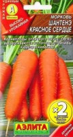 Морковь Шантанэ Красное сердце (Код: 67063): Цвет: https://sibsadsemena.ru/index.php/katalog/product/view/13/69192
Среднеспелый сорт (период от всходов до технической спелости 100-120 дней). Корнеплоды конические, массой 110-200 г, длиной 13-15 см, легко выдергиваются из почвы. Мякоть оранжевая, нежная, содержит до 17% каротина. Отличных вкусовых качеств, сладкая и сочная. Рекомендуется для свежего потребления, переработки, длительного хранения и замораживания. Урожайность – 5-6 кг/м2. Сорт устойчив к цветушности и растрескиванию корнеплодов. Фасовка 4г