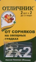 Отличник 2*2мл: успешно очистит от однолетних ( щетинники, просо куриное и др.) и многолетних злаковых сорняков ( в частности пырея ползучего) грядки со всходами или рассадой овощных культур и картофеля отличное качество - сделано в Японии! Ваши дача, сад и огород будут цветущими и аккуратными благодаря товарам из интернет-магазина