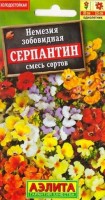 Немезия Серпантин смесь: Цвет: https://sibsadsemena.ru/index.php/katalog/product/view/135/80067
Оригинальные