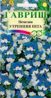 Немезия Утренняя нега: Цвет: https://sibsadsemena.ru/index.php/katalog/product/view/135/79843
