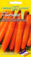 Морковь Балитмор F1: Цвет: https://sibsadsemena.ru/index.php/katalog/product/view/13/68550
Среднеспелый (103 дня от всходов до технической спелости) продуктивный гибрид. Относится к самым ранним представителям данного сортотипа. Быстро формирует корнеплоды, поэтому может использоваться для посева в июне. Розетка листьев прямостоячая. Корнеплод мощный, длинный, ровный, цилиндрической формы с тупым кончиком (сортотип Берликум), массой 120-250 г. Сердцевина и кора насыщенно-оранжевые. Мякоть вкусная, с высоким содержанием сахара и каротина. Гибрид универсального назначения, используется для раннего сбора пучками, хранения (сохраняет вкус и полезные качества до следующего урожая), прекрасно подходит для домашней кулинарии. Устойчив к цветушности. Урожайность 3,4-6,0 (до 10!) кг/м2. Фасовка 150шт