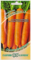 Морковь Карамельная: Цвет: https://sibsadsemena.ru/index.php/katalog/product/view/13/68115
Раннеспелый (80-90 дней от всходов до технической спелости) урожайный сорт. Корнеплод цилиндрический, с тупым кончиком и маленькой сердцевиной, оранжевой окраски, длиной 13-15 см, массой 80-110 г. Мякоть сладкая, сочная, хрустящая. Сорт ценится за раннеспелость, отличные вкусовые качества. Выращивается для получения пучковой продукции и использования в домашней кулинарии. Посев семян в грунт производится в конце апреля – начале мая на глубину 1 см, расстояние между рядками 15 см. Подросшие всходы прореживают, оставляя между растениями по 5-7 см. Фасовка 2г