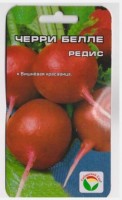 Редис Черри белле: Цвет: https://sibsadsemena.ru/index.php/katalog/product/view/578/65182
Скороспелый сорт с дружной отдачей урожая. Вегетативный период 22-25 дней. Корнеплоды приятные на вкус, массой до 20 г, округлой формы, красного цвета с белоснежной хрустящей мякотью. Сорт устойчив к стрелкованию, растрескиванию, дряблости. Фасовка 2г  