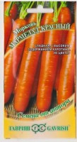 Морковь Мармелад красный: Цвет: https://sibsadsemena.ru/index.php/katalog/product/view/13/68116
Среднеспелый (100-110 дней от всходов до технической спелости) сорт. Корнеплод цилиндрический с тупым кончиком, гладкий, длиной 16 см, красно-оранжевого цвета, массой 100-160 г. Мякоть сочная, сладкая, с повышенным содержанием каротина. Сорт устойчив к цветушности и основным заболеваниям моркови. Рекомендуется для употребления в свежем виде, переработки на сок, для детского и диетического питания, и длительного хранения.Посев семян в грунт производится в конце апреля – начале мая на глубину 1 см, расстояние между рядками 18-20 см. Подросшие всходы прореживают, оставляя между растениями по 5-6 см. Фасовка 2г