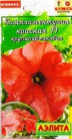 Комплиментуния F1 Красная: Цвет: https://sibsadsemena.ru/index.php/katalog/product/view/138/79751
Комплиментуния – стильное, эффектное и очень изящное растение. Это романтичный, практичный выбор и комплимент на языке цветов. Комплиментуния – эксклюзивный гибрид (новая петуния) с крупными цветками и суперобильным цветением. Украсит любой цветник и будет долго дарить радость и восхищение. Благодаря наличию гена мужской стерильности семян не завязывает, направляя всю энергию на формирование новых цветков. Форма растений кустовая, со склонностью к трейлингу: ширина больше высоты. Высота 20-25 см, ширина 40-50 см. Быстро разрастается. Растения устойчивы к болезням, выдерживают дождливую и ветреную погоду, переносят кратковременные заморозки до –5
