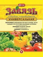 Завязь: Для применения на овощных и плодово-ягодных культурах. Действие: - стимулирует образование завязей и их рост при неблагоприятных погодных условиях и отсутствии опыляющих насекомых; - предотвращает опадение цветков и молодых завязей; - сокращает сроки созревания на 5-7 дней; - увеличивает ранний и общий урожай на 15-30 %; - обеспечивает повышение качества продукции; - повышает устойчивость к заболеваниям и весенним заморозкам. Фасовка 2г