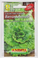 Салат Витаминный листовой: Цвет: https://sibsadsemena.ru/index.php/katalog/product/view/356/90747
Среднеспелый сорт листового салата. Розетка листьев полупрямостоячая, диаметром до 30 см. Лист крупный, светло-зеленый, сочный и нежный на вкус. Масса растения 200-250 г. Сорт устойчив к цветушности и отличается быстрым ростом при любой длине дня. Рекомендуется для выращивания в различных климатических зонах, в открытом грунте и зимних теплицах. Фасовка 0,5г