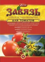 Завязь для томатов: Для применения в открытом и защищенном грунте на томате, баклажане, перце. Действие: - стимулирует образование завязей и их рост даже при неблагоприятных погодных условиях и отсутствии опыляющих насекомых; - уменьшает опадение цветков и завязей; - ускоряет рост и созревание плодов; - увеличивает ранний и общий урожай на 15-30%; - обеспечивает повышение качества продукции; - повышает устойчивость к заболеваниям и неблагоприятным погодным условиям. Фасовка 2г