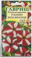 Петуния Канон Бело-красная F1: Цвет: https://sibsadsemena.ru/index.php/katalog/product/view/138/78666
Ценится за обильное и продолжительное цветение. Кустик низкий, компактный высотой 25см. Растение холодостойкое, светолюбивое, засухоустойчивое, сильноветвистое. Цветки диаметром 5 см.Выращивают рассадным способом.Посев проводят с января по апрель,поверхностно, под стекло (после появления всходов стекло убирают). В зимние месяцы январь -февраль досветка обязательна.При ранних сроках посева цветение начинается в мае,это очень удобно для выращивания растений на балконе, закрытых террасах, патио.Без дополнительного освещения петунию высевают не раньше марта. Фасовка 10шт