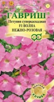 Петуния Волна Нежно-розовая: Цвет: https://sibsadsemena.ru/index.php/katalog/product/view/138/79452
Гибриды из серии F1