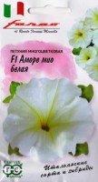 Петуния Аморе Мио белая F1: Цвет: https://sibsadsemena.ru/index.php/katalog/product/view/138/79856
Фантастически привлекательная каскадная многоцветковая петуния F1 Аморе мио. Разветвленный, но в то же время компактный куст позволяет расти в небольших горшках и торфяных таблетках. Цветение обильное, с ранней весны до поздней осени. Цветки многочисленные, необычайно яркие, с тонким ароматом жасмина. Благодаря высокой устойчивости к повышенным и пониженным температурам петунию можно использовать во всех видах цветочного озеленения: в подвесных кашпо и корзинах, для украшения балконов, оформления бордюров, при создании композиций на клумбах. Выращивают рассадным способом. Посев проводят с января по апрель поверхностно, под стекло (после появления всходов стекло убирают). В зимние месяцы (январь-февраль) подсветка обязательна. Светолюбива и достаточно засухоустойчива. Предпочитает легкие, плодородные, хорошо дренированные почвы. Фасовка 10шт