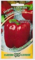 Перец Красный Куб: Цвет: https://sibsadsemena.ru/index.php/katalog/product/view/24/70532
Среднеспелый (от всходов до плодоношения 120 дней) урожайный сорт для выращивания в пленочных теплицах. Растение раскидистое, мощное, хорошо облиственное, высотой 60 - 70 см. Плоды кубовидные, красивые, глянцевые, слегка ребристые, крупные (до 200 г), толстостенные (8-9 мм). Окраска в технической спелости зеленая, в биологической — красная. Посев на рассаду — в конце февраля. Пикировка — в фазе 1-2 настоящих листьев. Высадка в теплицу — в конце мая. После высадки у растений удаляют боковые побеги и листья до первой развилки и подвязывают к опоре. Схема посадки 40x60 см. Товарная урожайность 6,8-7,6 кг/м2. Сорт устойчив к вирусу табачной мозаики. Плоды выравненные, прочные, лежкие, ароматные, с отличным вкусом. Хорошо подходят для замораживания, консервирования и использования в свежем виде. Урожайность 5,3 кг\м2 Фасовка 0.2г