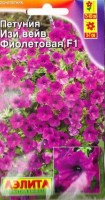 Петуния Изи Вейв Фиолетовая F1: Цвет: https://sibsadsemena.ru/index.php/katalog/product/view/138/79687
Знаменитый ампельный гибрид с обильным цветением. Один из самых лёгких в выращивании. Формирует цветущий
