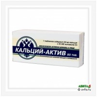 Кальций-Актив Цитрат, таб. № 36: Цвет: Кальций-Актив Цитрат  способствует: укреплению костной ткани снижению риска остеопороза Рекомендован: в качестве дополнительного источника кальция и витамина Д3 для улучшения ...
