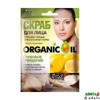 Скраб для лица Organic Oil Глубокое очищение 15 мл с рисовыми отрубями, маслами лимона и имбиря: Цвет: Устраняет черные точки и сужает поры. Для всех типов кожи. Нежный скраб для лица на чистейших органических маслах лимона и имбиря с рисовыми отрубями мягко отшелушивает и очищает кожу, устраняет ...
