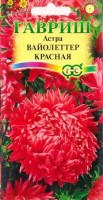 Астра Вайолеттер Красная: Цвет: https://sibsadsemena.ru/index.php/katalog/product/view/83/74422
Растение колоновидное, с 10-12 цветоносами, высотой до 80 см. Соцветия пионовидные, округлые, состоящие из длинных язычковых розово-красных цветков, завихряющихся к центру. Для выращивания подходят хорошо освещенные участки с плодородной суглинистой или супесчаной почвой. Астры обладают высокой холодостойкостью – хорошо переносят заморозки до -3-4