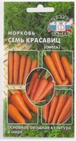 Морковь Семь Красавиц: Цвет: https://sibsadsemena.ru/index.php/katalog/product/view/13/66769
Смесь сортов различной формы, окраски и вкусовых качеств. Используется для получения урожая в различные сроки в течение всего летнего периода. Ценность моркови: основная овощная культура, содержит больше каротина, чем другие овощи и фрукты, имеет целебные и лечебные свойства, холодостойкая, формирует корнеплод при коротком и круглосуточном освещении. В пищу используется в свежем виде в салатах и приготовления соков, в вареном, тушеном виде, присутствует в кулинарных рецептах всех стран мира. Долго хранится, что позволяет употреблять ее в периоды авитаминоза. Фасовка 2г