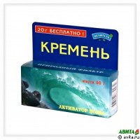 Активатор воды кремень 50 г (Целитель) для очистки воды: Цвет: Описание Кремний - жизненно важный элемент , который присутствует в костях , коже, волосах, соединительной ткани сосудов , щитовидной железе, надпочечниках, роговице и радужке глаз. Дефицит кремния...
