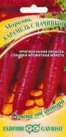 Морковь Карамель с начинкой (Код: 85606): Цвет: https://sibsadsemena.ru/index.php/katalog/product/view/13/68920
Среднеспелый (100–105 дней) сорт. Корнеплод пурпурной окраски с яркой оранжевой сердцевиной. Благодаря этому контрасту, эффектно смотрится в разрезе. Идеально подходит для создания оригинальных овощных композиций с помощью художественной резьбы (кулинарный карвинг). Корнеплод удлинённо-конусовидный, остроконечный, ровный, гладкий, длиной 13–15 см, диаметром 4–5 см, массой 80–160 г, с сильным ароматом. Мякоть сладкая, сочная, очень аппетитная. Розетка листьев полураскидистая. Устойчив к цветушности и растрескиваемости корнеплодов. Рекомендуется для приготовления свежих салатов, борщей и винегретов, при замораживании сохраняет оригинальный цвет и аромат. Прекрасно хранится до начала лета. Урожайность 7,2–8,4 кг/м2. Фасовка 150шт