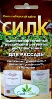 Силк для рассады (регулятор роста растений) 1,5 мл: Применение: Для инкрустации семян овощных, бахчевых, ягодных культур и трав использовать раствор из расчета 4 капли СИЛКа (в одной ампуле 45 капель) на 50 мл воды. Обработку зеленой массы рассады проводить при появлении первого настоящего листа с дальнейшей еженедельной обработкой. при этом использовать раствор из расчета 10-15 капель СИЛКа на 1 л воды. Обработку вести путем опрыскивания обычным комнатным или другим распылителем. Обработка СИЛКом дает растению силы преодолеть стресс. Рекомендуем дополнительную обработку при пикировке и пересадке растений. Объем 1,5мл