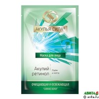 Маска Акулий ретинол. Лайм и мята очищающая и освежающая 10 мл: Цвет: Акулий ретинол, лайм и мята. Маска для лица - очищающая и освежающая. "Лайм и мята" - это взрыв эмоций, неиссякаемый поток свежести и бодрости, заряд природной энергией на весь день! Эфирное...
