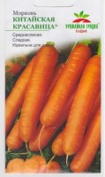 Морковь Китайская красавица F1: Цвет: https://sibsadsemena.ru/index.php/katalog/product/view/13/66402
Среднеспелый (от всходов до технической спелости 105-110 дней) сорт. Корнеплоды цилиндрические, оранжево-красные, длиной 18-20 см, массой 120-150 г, с небольшой сердцевиной, с высоким содержанием каротина. Вкусовые качества отличные. Ценность сорта: устойчивость к цветушности, очень высокое качество и выравненность корнеплодов, хорошая лежкость. Подходит для крупнотоварного производства. Рекомендуется для употребления в свежем виде, переработки и замораживания.