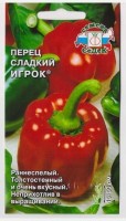 Перец Игрок: Цвет: https://sibsadsemena.ru/index.php/katalog/product/view/24/71232
Раннеспелый  дней высокоурожайный сорт для теплиц тоннелей открытого грунта Растение полураскидистое среднерослое высотой  см Плоды пониклые крупные кубовидные среднеребристые глянцевые в технической спелости светлозеленые в биологической  насыщеннокрасные массой  г толщина стенки  мм Вкусовые качества очень высокие Урожайность  кгм Ценность сорта устойчивость к неблагоприятным условиям выращивания и изменениям температуры обильное плодоношение дружная отдача раннего урожая Рекомендуется для употребления в свежем виде и консервирования один из лучших сортов для фаршировки Фасовка г