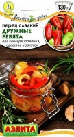 Перец Дружные ребята: Цвет: https://sibsadsemena.ru/index.php/katalog/product/view/24/91424
Отличный скороспелый сорт для консервирования и приготовления закусок на зиму. В период созревания перчики меняют окраску от светло-зеленой, желтовато-оранжевой до красной при полной спелости. Находка для овощных салатов-ассорти! Растения компактные, высотой в теплице 55-65 см. Первые плоды следует срывать через 95-105 дней после появления всходов. Перцы* массой 100-130 г, с тонкой кожицей, растут носиками вверх, стенка толщиной 5-7 мм. Сорт отзывчив на качество ухода, устойчив к перепадам температур и жаре. В защищенном грунте формирует урожайность 5-7 кг/ м2. * Форма плодов может меняться в зависимости от условий. Фасовка 0,2г